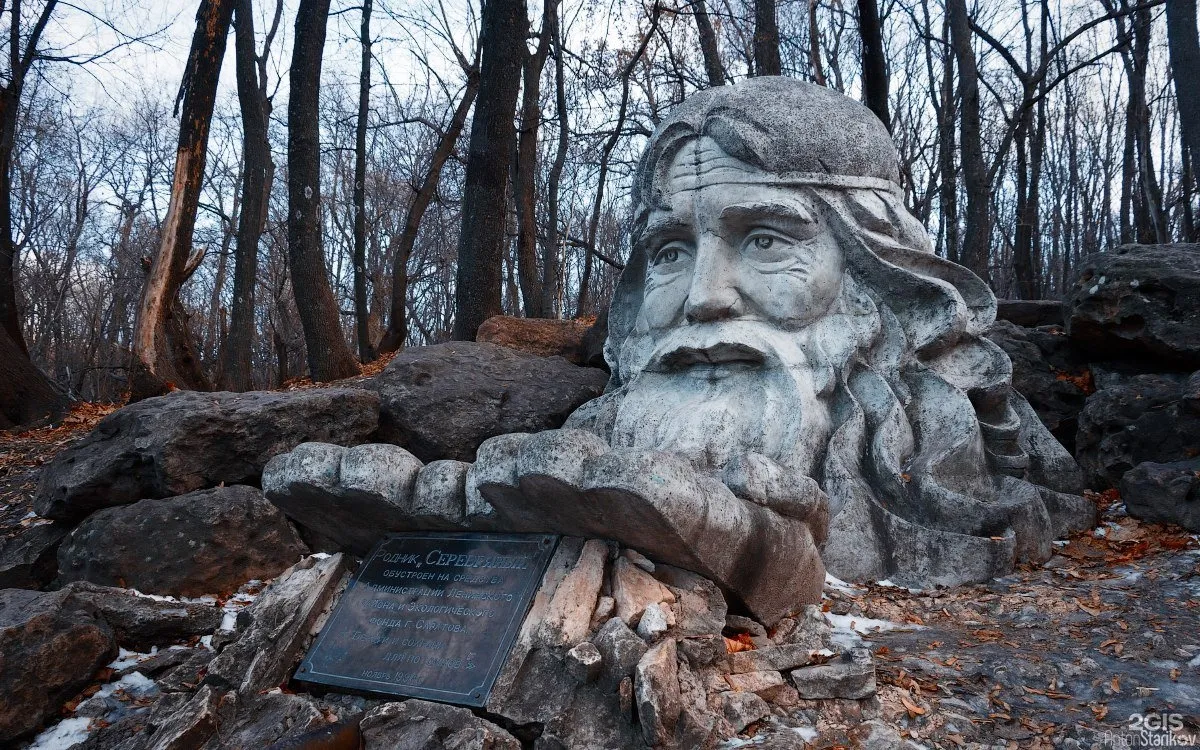 Изображение ПРИРОДНЫЙ ПАРК «КУМЫСНАЯ ПОЛЯНА»