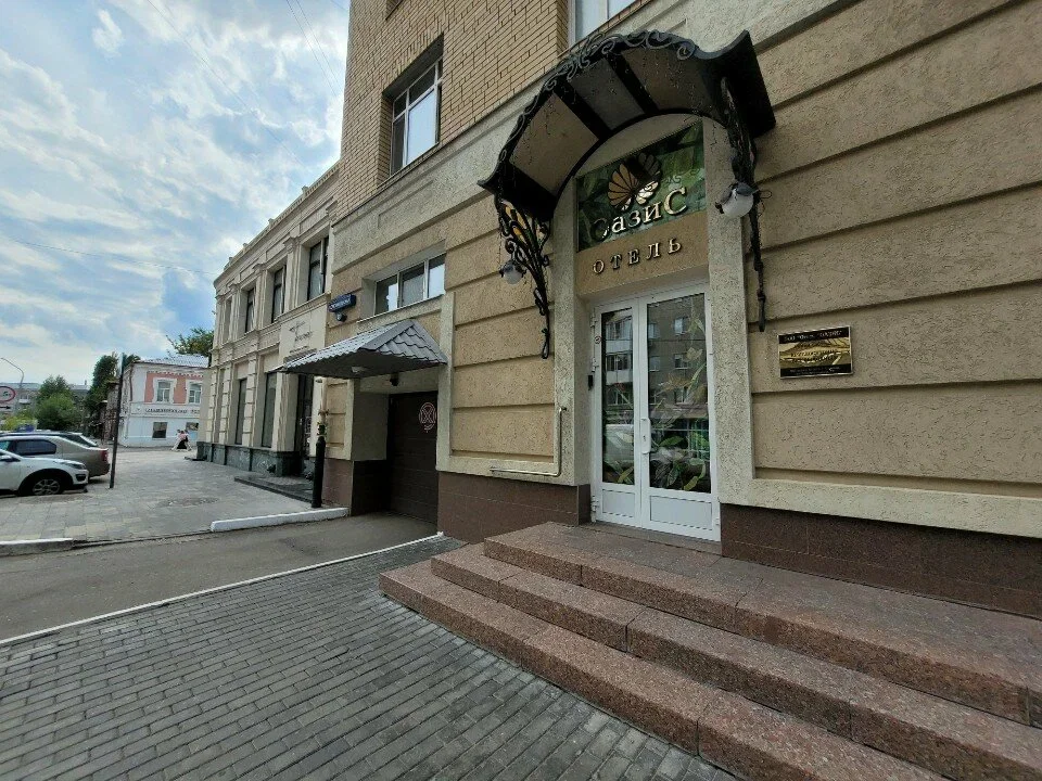 Изображение Оазис