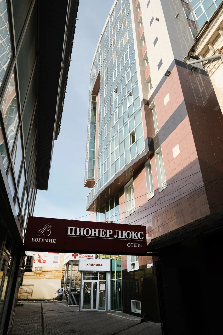 Изображение Пионер Люкс